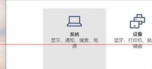 win10系统怎么切换平板模式