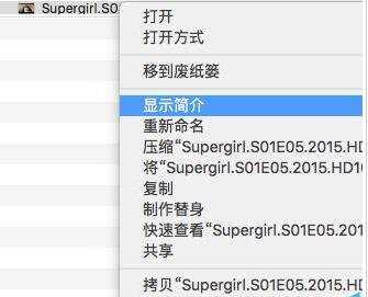 Mac OS X视频音频文件怎么更改默认打开方式