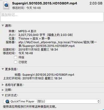 Mac OS X视频音频文件怎么更改默认打开方式