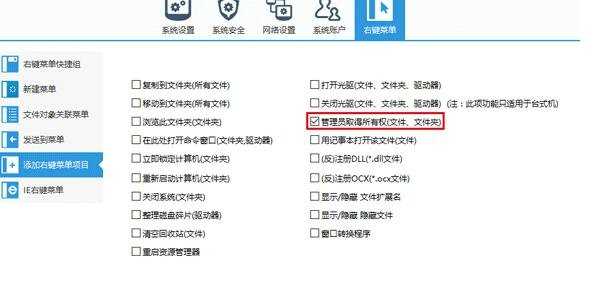 Win10打开组策略总是弹出命名空间窗口怎么办