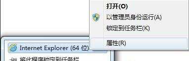 Win7打开ie浏览器显示禁用的加载项怎么解决