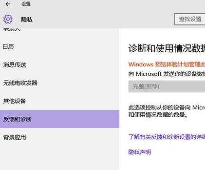 Win10系统获取会员版本选项呈灰色怎么办