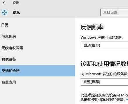 Win10系统获取会员版本选项呈灰色怎么办