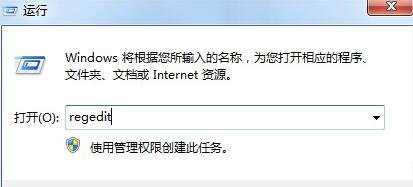 Win7整理磁盘碎片时报错硬盘碎片含有错误怎么办