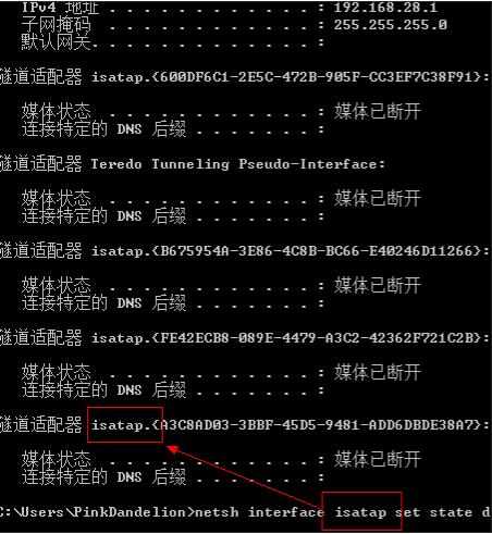 Win7批量删除多余网络适配器图标的方法