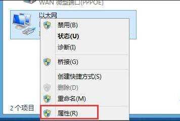 Win8.1更新补丁失败8024402F怎么办