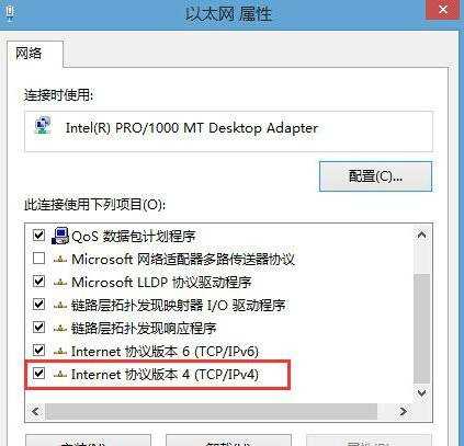 Win8.1更新补丁失败8024402F怎么办