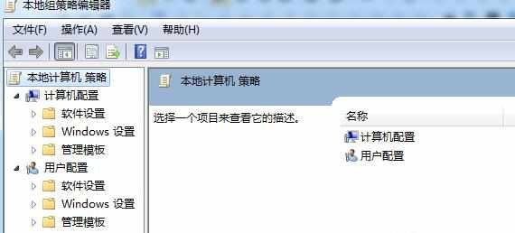 禁用Win10自动更新的方法