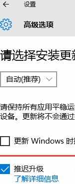 禁用Win10自动更新的方法