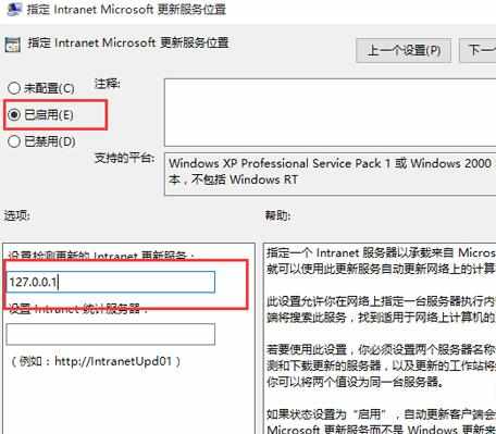 禁用Win10自动更新的方法