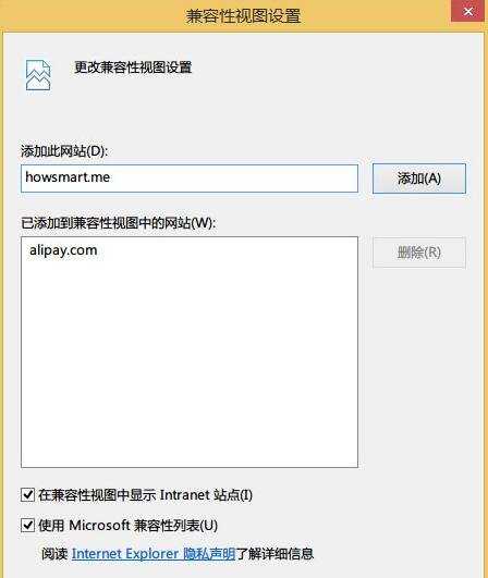 Win8系统IE浏览器提示无法找到该网页怎么办