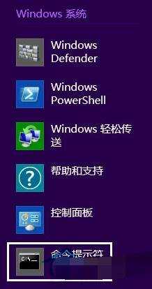 Win8系统IE浏览器提示无法找到该网页怎么办