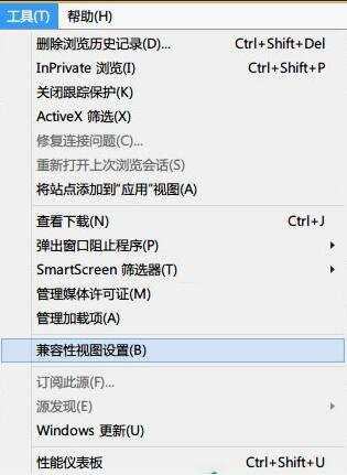 Win8系统IE浏览器提示无法找到该网页怎么办