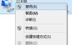 Windows8网络配置出错导致不能上网