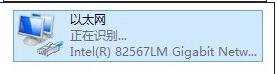 Windows8网络配置出错导致不能上网