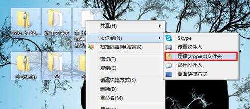 Win8系统使用虚拟光驱的方法