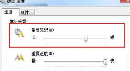 Win7旗舰版总是出现重复字符怎么办