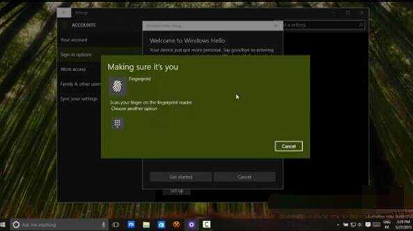 Win10指纹识别功能怎么使用