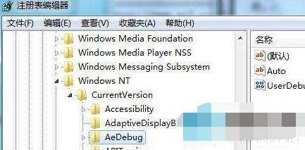 win7死机鼠标不动怎么办