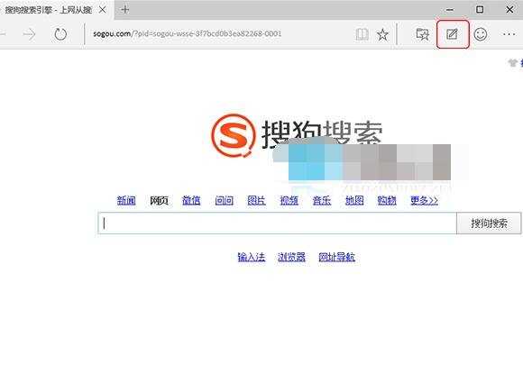 Win10 Edge浏览器如何使用Web笔记功能