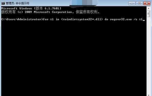 Win7系统出现DfrgFat:Dfrgfat.exe弹窗错误怎么办