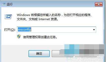 Win7系统出现DfrgFat:Dfrgfat.exe弹窗错误怎么办