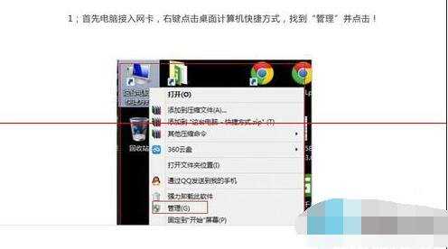 Win8系统安装USB百兆网卡的方法