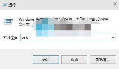 Win10切换屏幕键盘与触摸键盘的方法