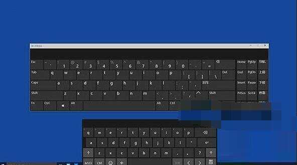 Win10切换屏幕键盘与触摸键盘的方法
