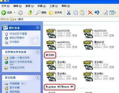 WinXP排列照片文件的方法