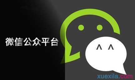 传统产业怎么把握微信营销