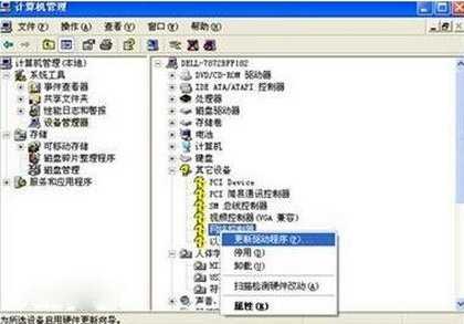 windows7为什么搜索不到wifi