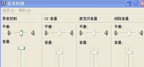 怎样解决QQ语音麦克风没声音