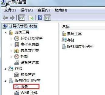 win7删除Windows Search功能的方法介绍