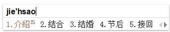 必应输入法用不了的解决方法及功能介绍