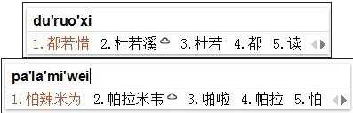 必应输入法用不了的解决方法及功能介绍