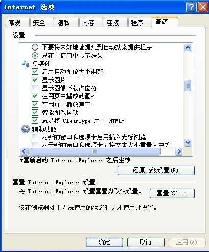 解决网页中图片无法显示方法有哪些