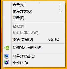 关于Win7鼠标右键“新建”菜单丢失找回方法