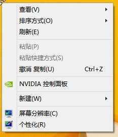 关于Win7鼠标右键“新建”菜单丢失找回方法