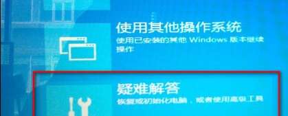 关于Win8更新补丁后黑屏的解决方法