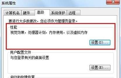 玩游戏时提示虚拟内存不足怎么办