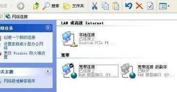 如何在计算机建立多个网络连接的方法