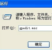 Win7系统弹出＂windows文件保护＂提示的解决方法