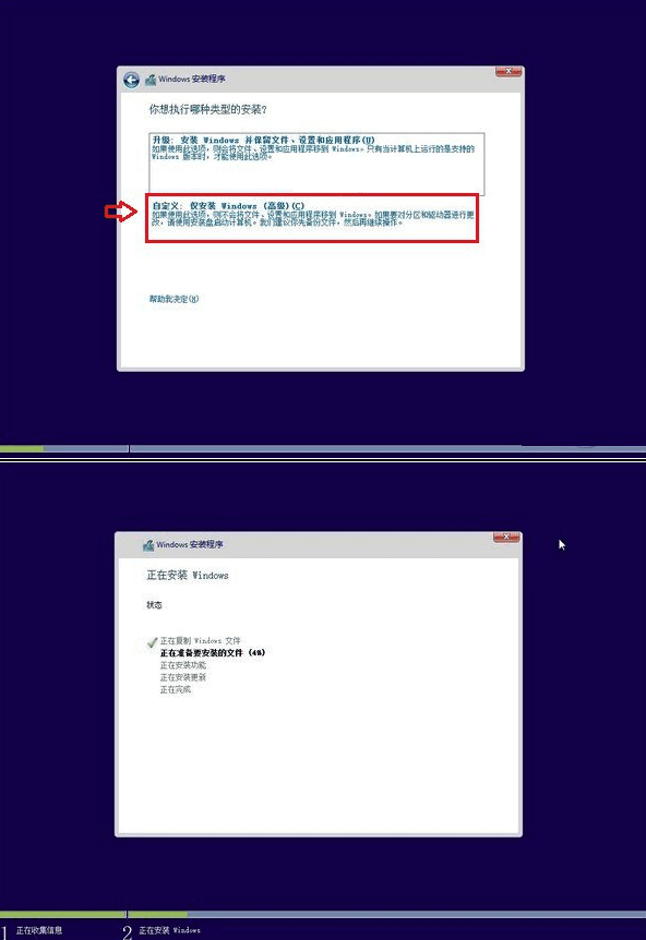 硬盘安装Windows10系统的方法是什么