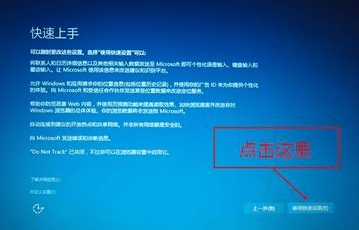 windows7怎么升到windows10