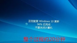 windows7怎么升到windows10