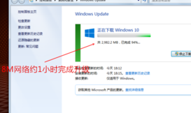 windows7怎么升到windows10