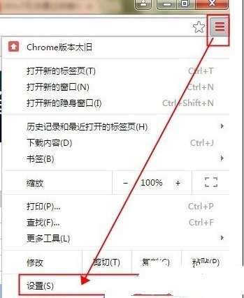 WIN8浏览器弹出浏览过的网站的解决方法