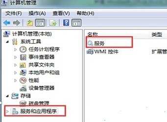 Win8系统无法自动搜索附近WiFi网络怎么解决