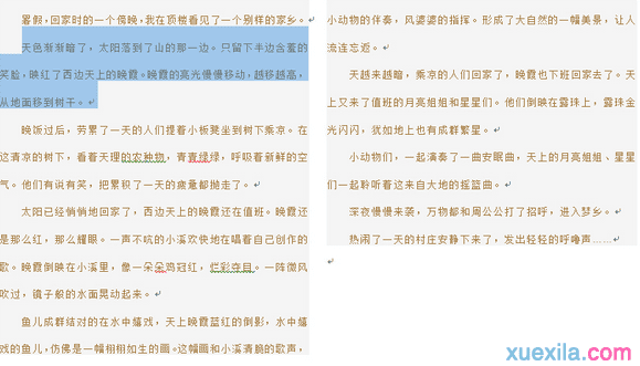 word2013段落如何加框